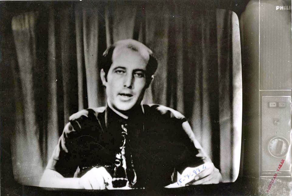 KELE BAKIŞ